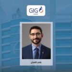الأردن: اختيار العواملة الموظف المثالي في المركز الرئيسي للاتحاد