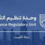 الكويت: “بيتك تكافل” تختتم مشاركتها في “وظيفتي”