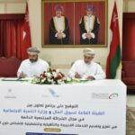 السعودية: “الاتحاد” توقع اتفاقية تأمين منتج المركبات المؤجرة مع “عبداللطيف جميل”