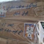 الزعني يستقبل وزير العمل في جمعية الصناعيين