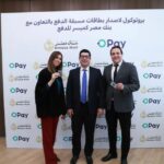 البنك العربي المتحد ينضم لمنصة التجارة الرقمية “تريد كونكت الإمارات UTC”