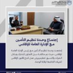 الأردن: مدير الاتحاد يلتقي ممثلي الشركة الوطنية لإدارة التأمينات الصحية