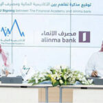 البنك الأهلي السعودي  يعلن بدء طرح صكوك إضافية