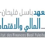 اطلاق اللجنة المشتركة لتنفيذ إطارعمل الامم المتحدة في لبنان