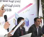 IFC توقع اتفاقيتي شراكة مع التجاري الدولي وشركة ميديترينيا كابيتال