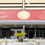 تونس: ارتفاع الاسعار ونسبة التضخم يتطلب تحديد قيمة ممتلكات التونسيين