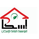العمالي العام: عودة العلاقات بين الرياض وطهران نقطة تحول إيجابية