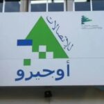 بنك كريدي أجريكول يوقع بروتوكول تعاون مع الجامعة المصرية اليابانية للعلوم والتكنولوجيا