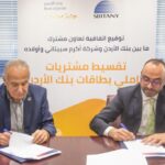 “بوبيان” يستعرض فرصاً وظيفية خلال معرض جامعة GUST