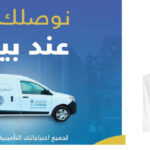 الكويت: موديز تثبت التصنيف الائتماني لشركة الأهلية للتأمين الكويتية