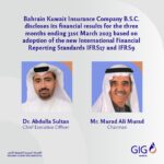 البحرين: سوليدرتي البحرين تتعاون مع إنجاز البحرين لاستضافة ورش عمل للطلبة