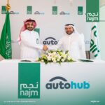 الأردن: جوفيكو تستضيف مندوب وزارة الاقتصاد