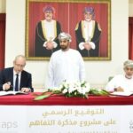 الكويت: مجموعة الخليج للتأمين تحقق نتائج مالية بارزة في عام 2022