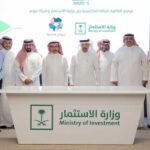 توقيع مذكرة تفاهم بين “الصندوق الصناعي السعودي” و”سابك”