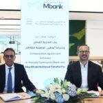 الإمارات: جمعية الامارات للتأمين تزور هاودن ابوظبي