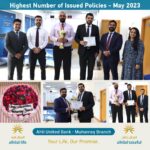 الامارات: نادي الشارقة الرياضي يكرّم البحيرة للتأمين