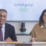 بنك الأردن يقدم رعايته الحصرية لأمسية علمية