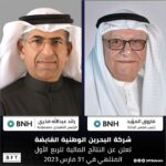 الإمارات: أبوظبي الوطنية للتأمين تتعاون مع جمعية الإمارات للطبيعة وهيئة البيئة-أبوظبي
