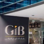 بنك السلام ينظم ملتقى الإدارات الشرعية الأول