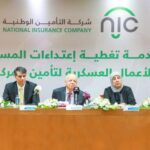 الكويت: “وربة للتأمين” تشتري حقوق الألولوية لـ11 مليون سهم في “الكويت الدولي”