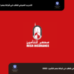 مذكرة تفاهم بين جامعة زايد ومارش ايميرتس لوساطة التأمين