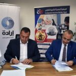 البحرين: تحديثات جديدة في تطبيق “سنك للتأمين”