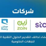 بنك مسقط يفتتح مركز أصالة لزبائن الأعمال المصرفية المميزة بفرع ولاية إزكي