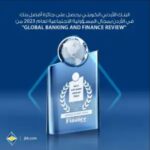 بنك KIB يواصل دعم المشاريع الصغيرة والمتوسطة