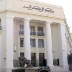 بنك التنمية الاجتماعية يشارك في ملتقى (EWA)