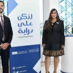 بنك فلسطين يقدم دعمه لحفل تخريج طلبة مدرسة الإصرار