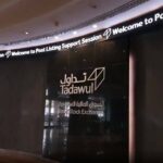 بنك الإمارات دبي الوطني يطلق منصةً لتداول أرصدة الكربون