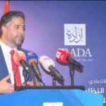 الأردن: إختتام البرنامج التدريبي “فعالية نظام الانذار المبكر في مواجهة الازمات المالية”