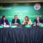 “بنك إنجلترا” يرفع الفائدة ربع نقطة مئوية إلى 5.25%