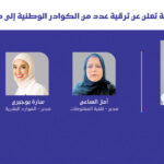 الكويت: “تنظيم التأمين الكويتية” تُصدر 5 قرارات بالترخيص لشركات