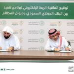 أي مستقبل ينتظر تكتل “بريكس” بعد التوسع؟