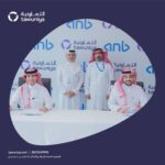 الإمارات: سكون تطلق فرعًا جديدًا في مركز دبي المالي العالمي