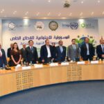 كونكريت بلس تتعاقد مع WTW العالمية للاستثمار