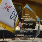 ارتفاع صافي أرباح بنك ABC مصر في النصف الأول من 2023