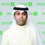 “بوبيان” يطلق تحديثاً جديداً لخدمة “e – Pay” المميزة