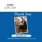 فلسطين: المجموعة الأهلية للتأمين تزور جامعة فلسطين الأهلية