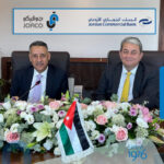 الأردن: الاتحاد الأردني لشركات التأمين ينظم اليوم المفتوح الثالث للتأمين البحري