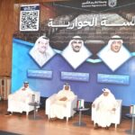 سلطنة عمان: سلطنة عُمان تستضيف مؤتمر الشرق الأوسط للتأمين الصحي 2023