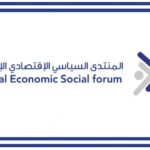 اليونيسف والبنك الدوليّ يُطلقان مبادرة “Forastech”في السراي الكبير