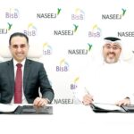 “البحرين والكويت” و “BIBF” يعلنان إطلاق الدفعة الثانية من برنامج المرأة في مجالس الإدارة