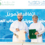 بنك الإمارات دبي الوطني يطلق المسرع العالمي للتكنولوجيا المستدامة