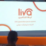 فلسطين: زيارات العالمية المتحدة للتأمين