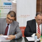 بنك مصر يحصل على أربع جوائز من مجلة ذا ديجيتال بانكر العالمية