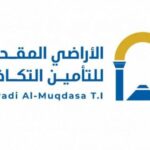 مصر: “مصر لتأمينات الحياة” تتفق مع بنك SAIB على خطة لتسويق منتجاتها