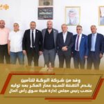سلطنة عمان: المؤشرات الكاملة لسوق التأمين في سلطنة عُمان