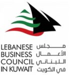 اجتماع مشترك في غرفة طرابلس الكبرى لإظهار الصورة الجمالية للمدينة